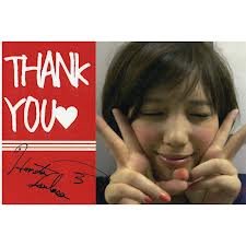 Amazon | 本田翼 2012年 卓上カレンダー サイン入りサンキューカード